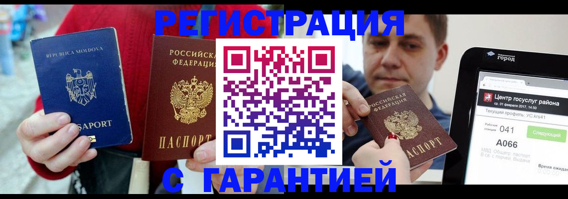 форма 3 в Новодвинске