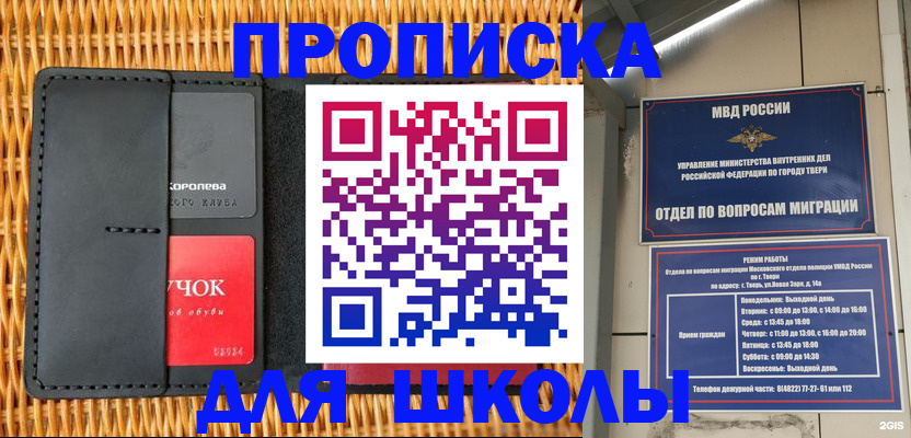 форма 3 в Новодвинске